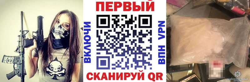 Амфетамин 97% Саратов