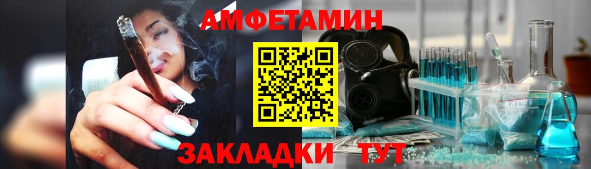 Амфетамин VHQ Россия