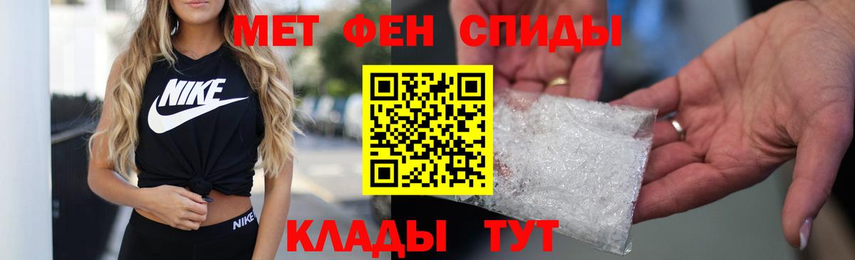 Амфетамин  Вход с VPN  Россия  АМФЕТАМИН VHQ 