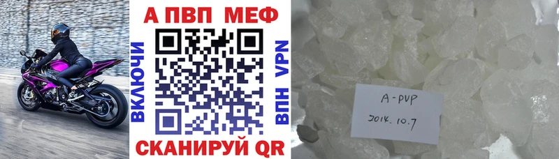 сайты даркнета состав  Саратов  A-PVP Соль 