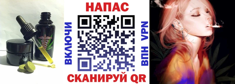 Canna-Cookies марихуана  купить наркоту  Саратов 