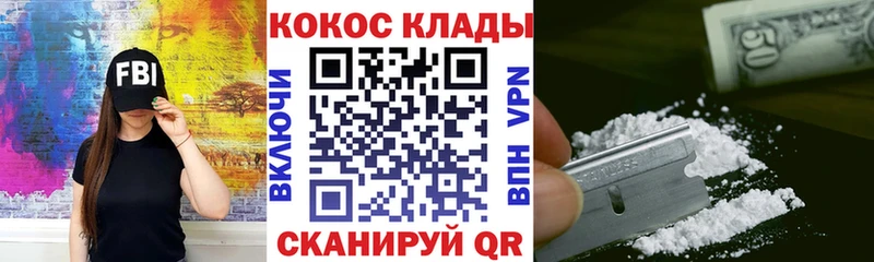 COCAIN Fish Scale  Саратов 