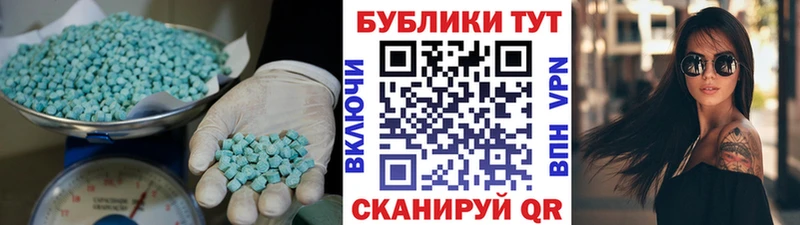 hydra онион  Саратов  Ecstasy таблы 