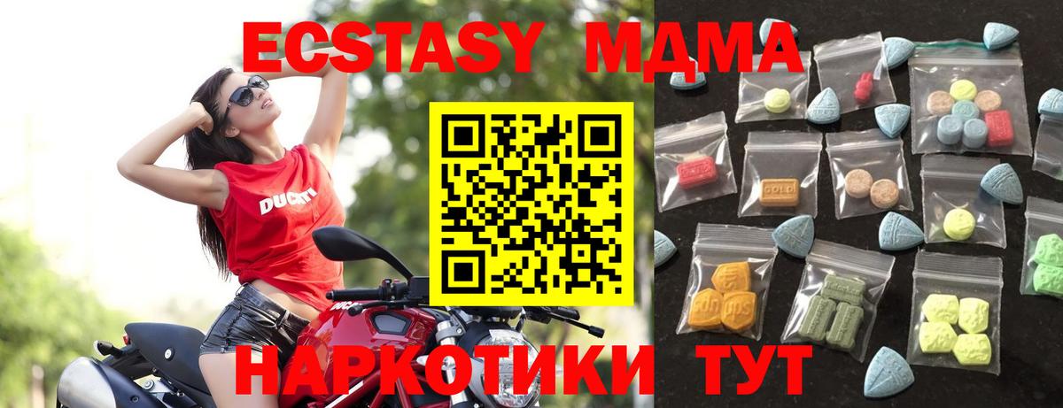 Экстази диски  Вход с VPN  Россия 