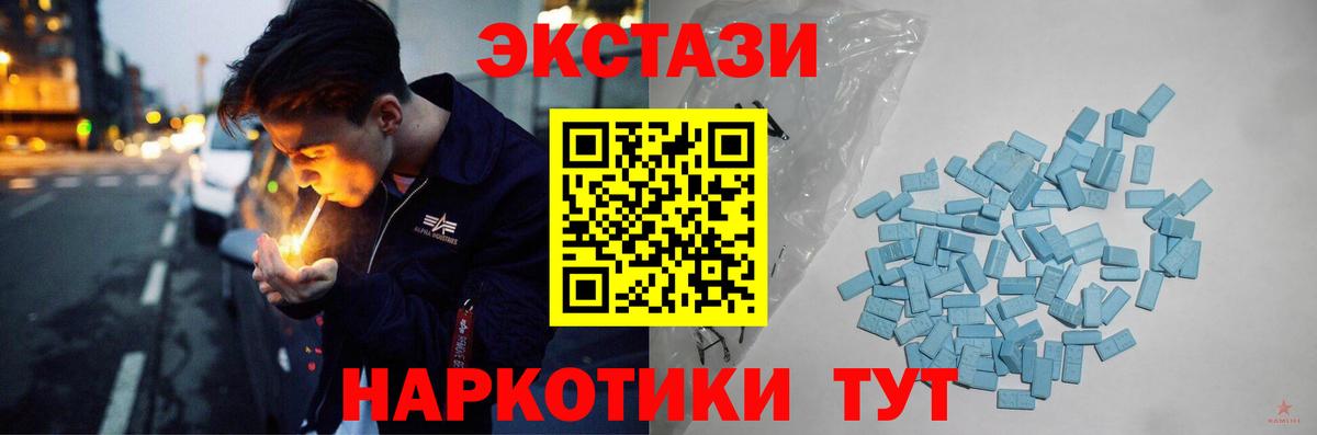 ЭКСТАЗИ ешки Россия