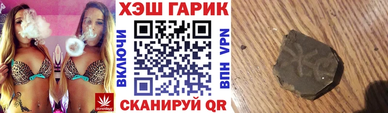 ГАШ VHQ  Саратов 