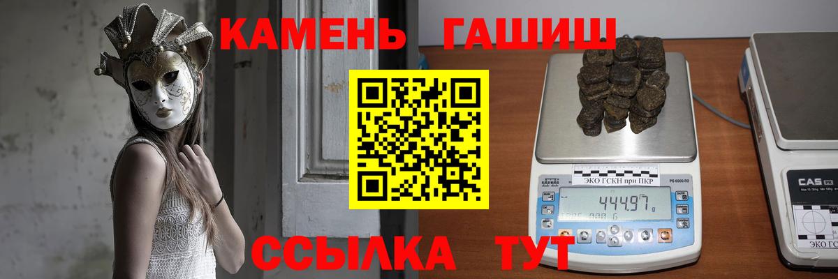Плюхи  купить наркоту  Россия  ГАШ хэш  ГАШИШ 40% ТГК  Вход с VPN 