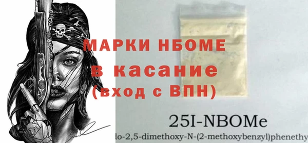 альфа пвп Мегион
