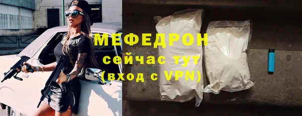 меф VHQ Михайловск
