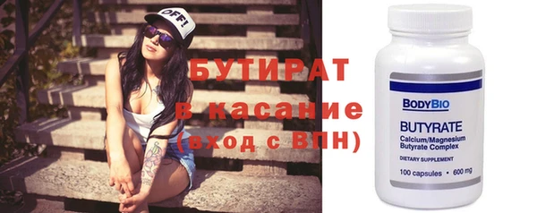 альфа пвп Мегион
