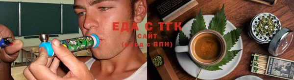 меф VHQ Михайловск