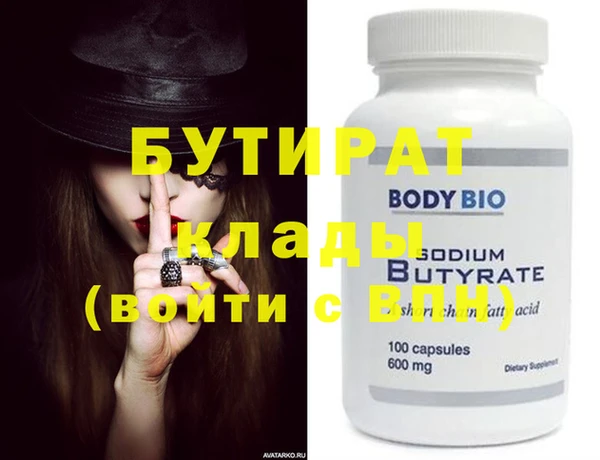 марки nbome Михайловка