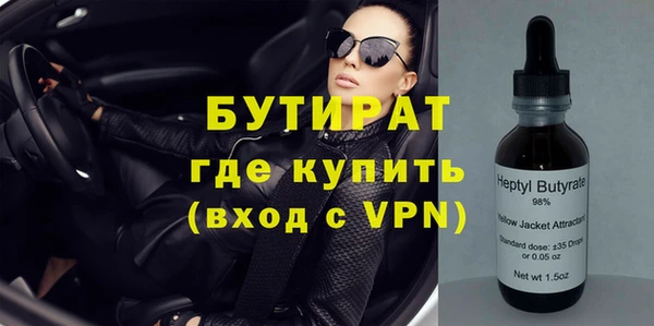 меф VHQ Михайловск