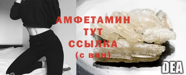 прущая мука Медногорск