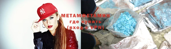 скорость Нефтегорск