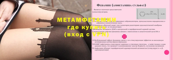 марки nbome Сретенск