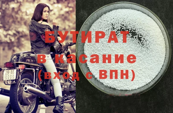 ALPHA PVP Михайлов