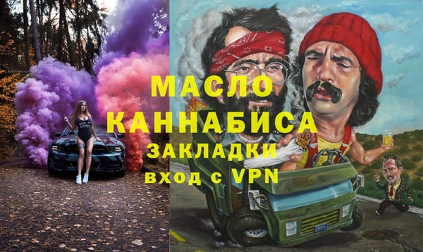 меф VHQ Михайловск