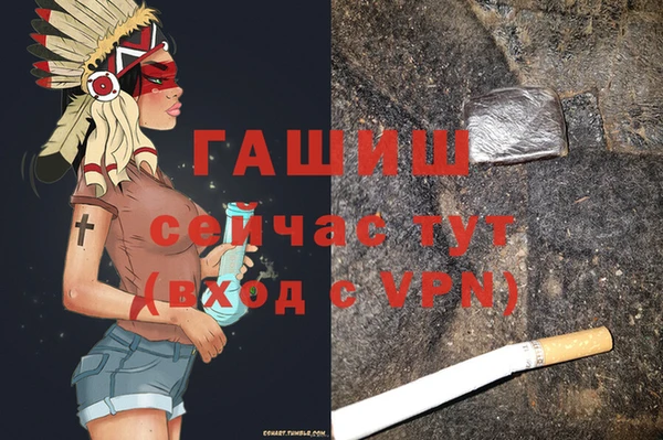 прущая мука Медногорск