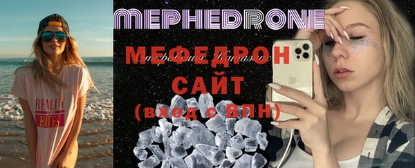 соль курить ск Медвежьегорск