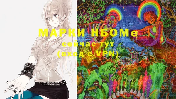 ALPHA PVP Михайлов