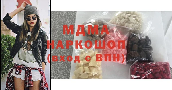 марки nbome Михайловка