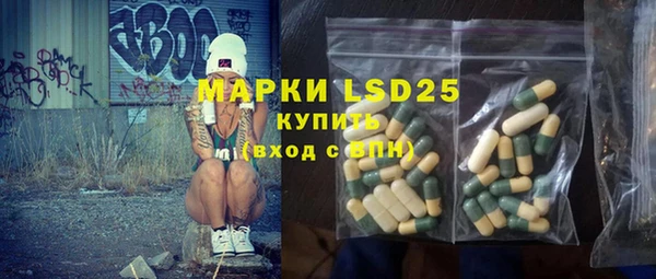 альфа пвп Мегион