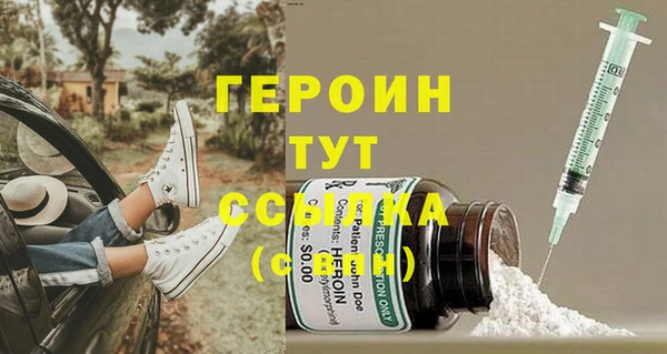 марки nbome Михайловка
