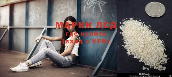 кокаин VHQ Нефтекумск