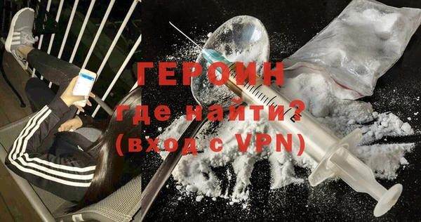 марки nbome Михайловка