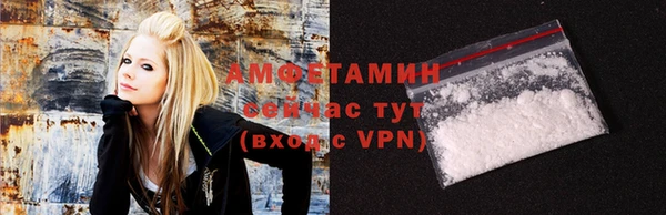 меф VHQ Михайловск