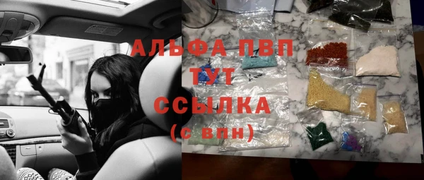 альфа пвп Мегион