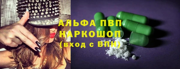 ALPHA PVP Михайлов