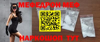 синтетический гашиш Азнакаево