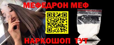 синтетический гашиш Азнакаево