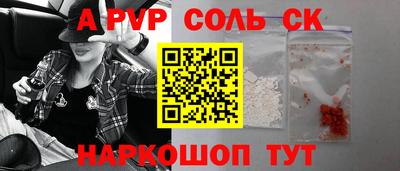 прущие крисы Гай