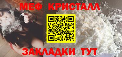 МДМА Гатчина