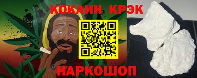 синтетический гашиш Азнакаево