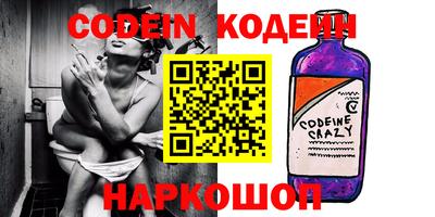 каннабис Абакан