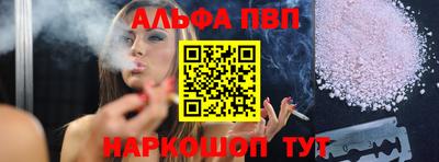 меф Абинск