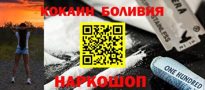 каннабис Абакан