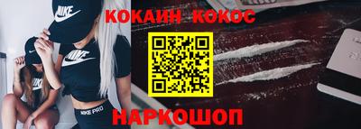 каннабис Абакан
