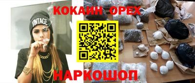 прущие крисы Гай