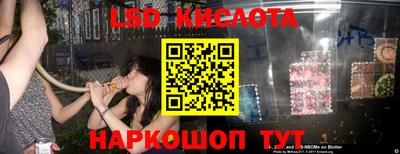 кокаин премиум Абинск