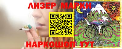 каннабис Абакан