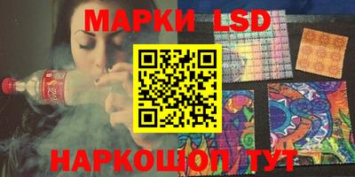 синтетический гашиш Азнакаево