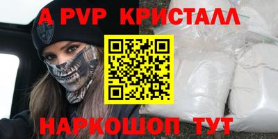 прущие крисы Гай