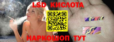 каннабис Абакан