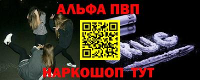 кокаин премиум Абинск