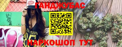 синтетический гашиш Азнакаево